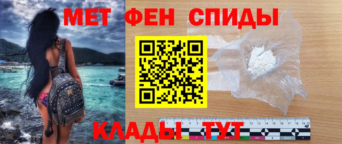 Amphetamine  Вход с VPN  Новомосковск  Амфетамин Розовый 