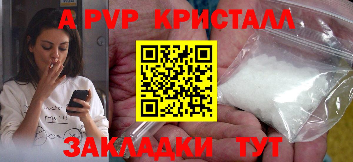 Alfa_PVP мука Новомосковск