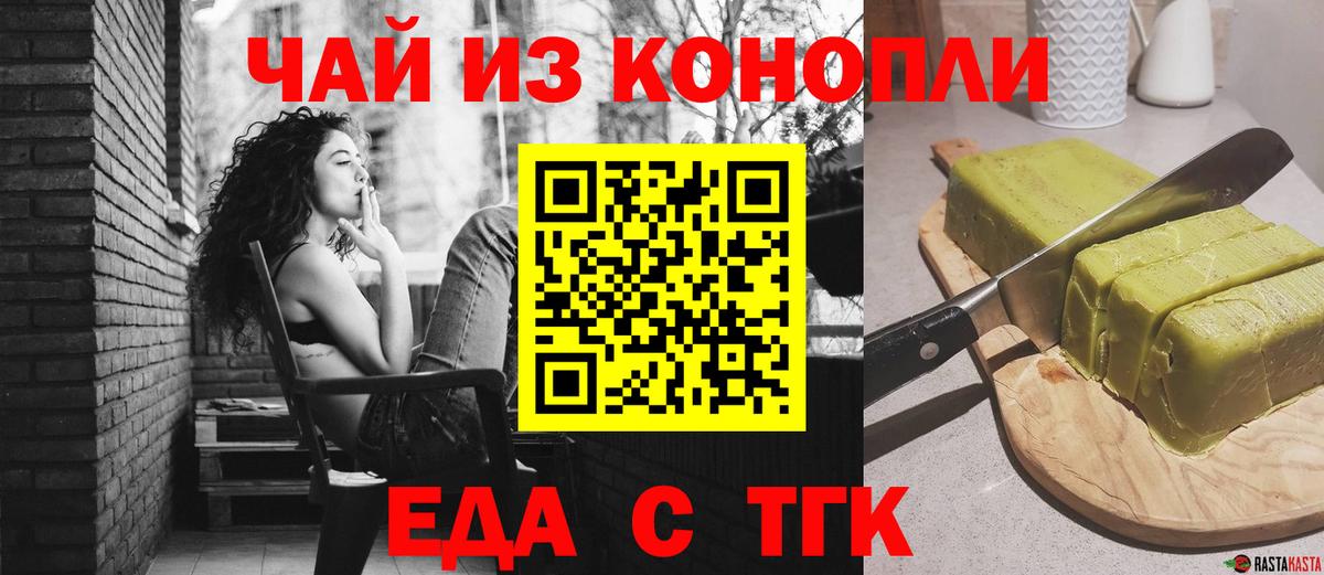 Новомосковск  Canna-Cookies марихуана  Вход с VPN 