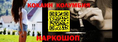 гашик Будённовск