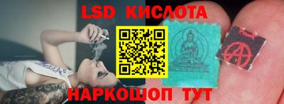 индика Бугуруслан