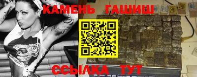 гашик Будённовск
