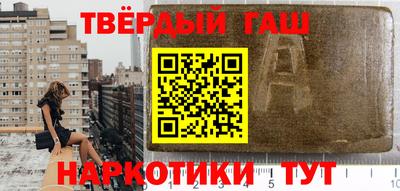 гашик Будённовск