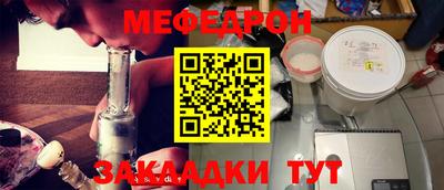 гашик Будённовск