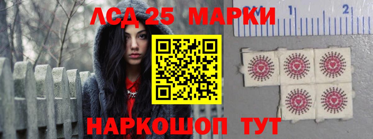 Лсд 25 экстази ecstasy Новомосковск
