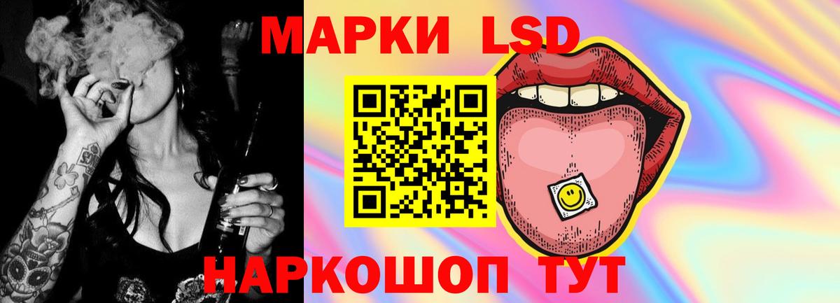 Новомосковск  LSD-25 экстази кислота  LSD-25 экстази ecstasy  LSD-25 экстази  Вход с VPN 