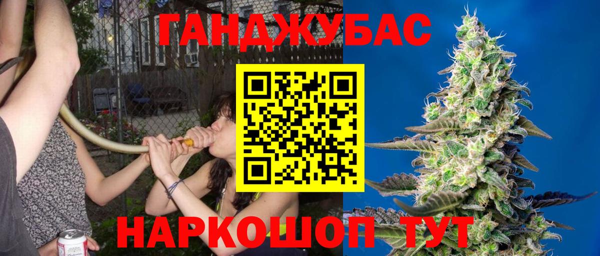 Конопля VHQ  Бошки марихуана сатива  Вход с VPN  Шишки марихуана MAZAR  МАРИХУАНА OG Kush  Новомосковск 